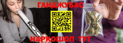 дживик Бийск