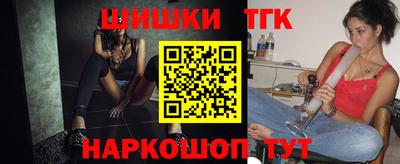 героин Жуковский