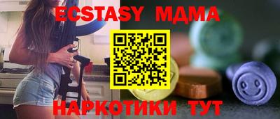 героин Жуковский