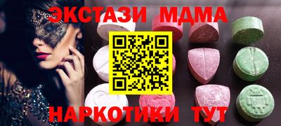 героин Жуковский