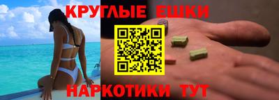 героин Берёзовский