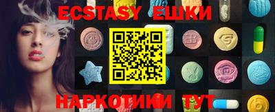мефедрон мука Заводоуковск