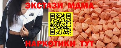 мефедрон мука Заводоуковск