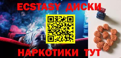 мефедрон мука Заводоуковск
