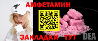 а пвп мука Заволжье