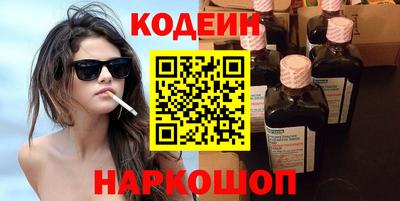 мефедрон мука Заводоуковск