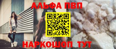 трава Беслан