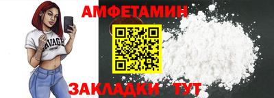 дживик Бийск