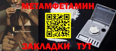 а пвп мука Заволжье