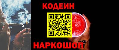 героин Жуковский