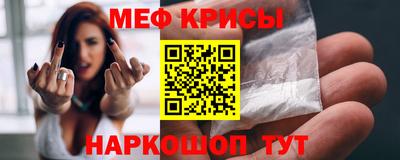 героин Жуковский