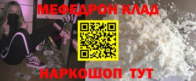 трава Беслан