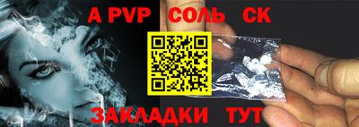 героин Жуковский
