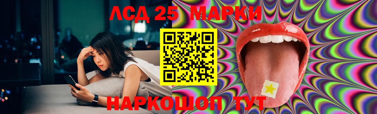 Реутов  Лсд 25 экстази ecstasy  Вход с VPN 