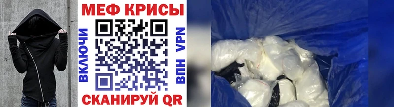купить наркотики цена Реутов Мефедрон mephedrone