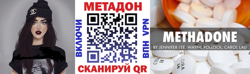 Метадон белоснежный  нарко площадка телеграм  Реутов  магазин продажи  