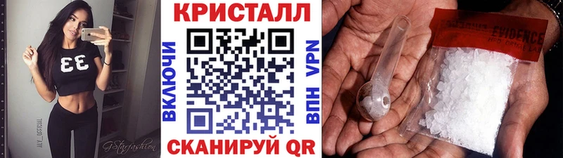 Метамфетамин мет  гидра ссылки  Реутов 