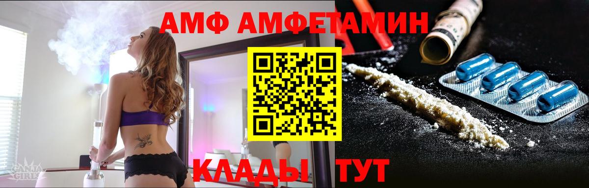 Метамфетамин Methamphetamine  Вход с VPN  Реутов 