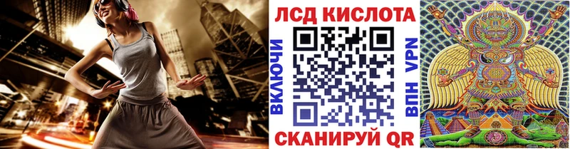 это официальный сайт  Реутов  Марки N-bome 1,8мг  мега как войти 