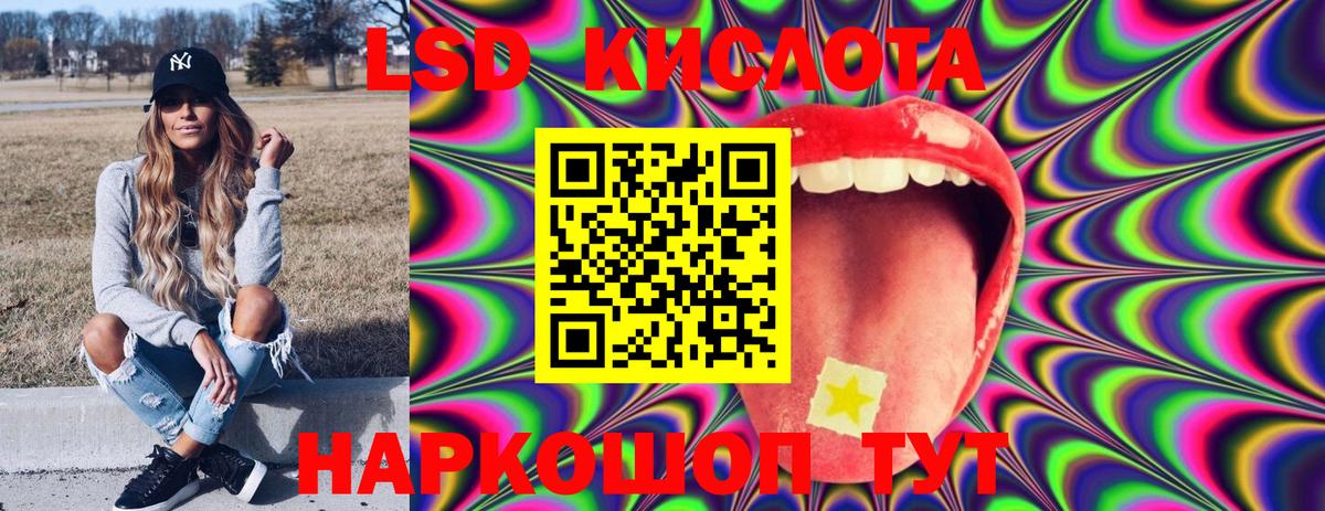 Реутов  Марки NBOMe 1,8мг  Вход с VPN 