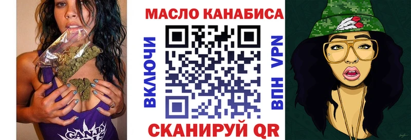 продажа наркотиков  Реутов  ТГК вейп 