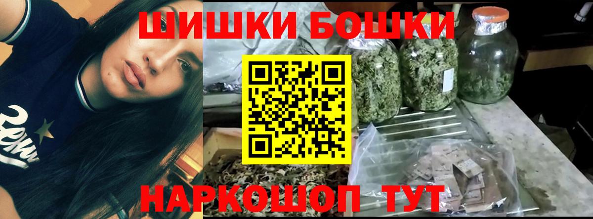 Реутов  Конопля Bruce Banner  Вход с VPN  Каннабис марихуана  МАРИХУАНА SATIVA & INDICA 