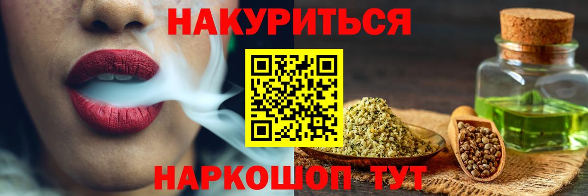 Шишки марихуана White Widow Реутов